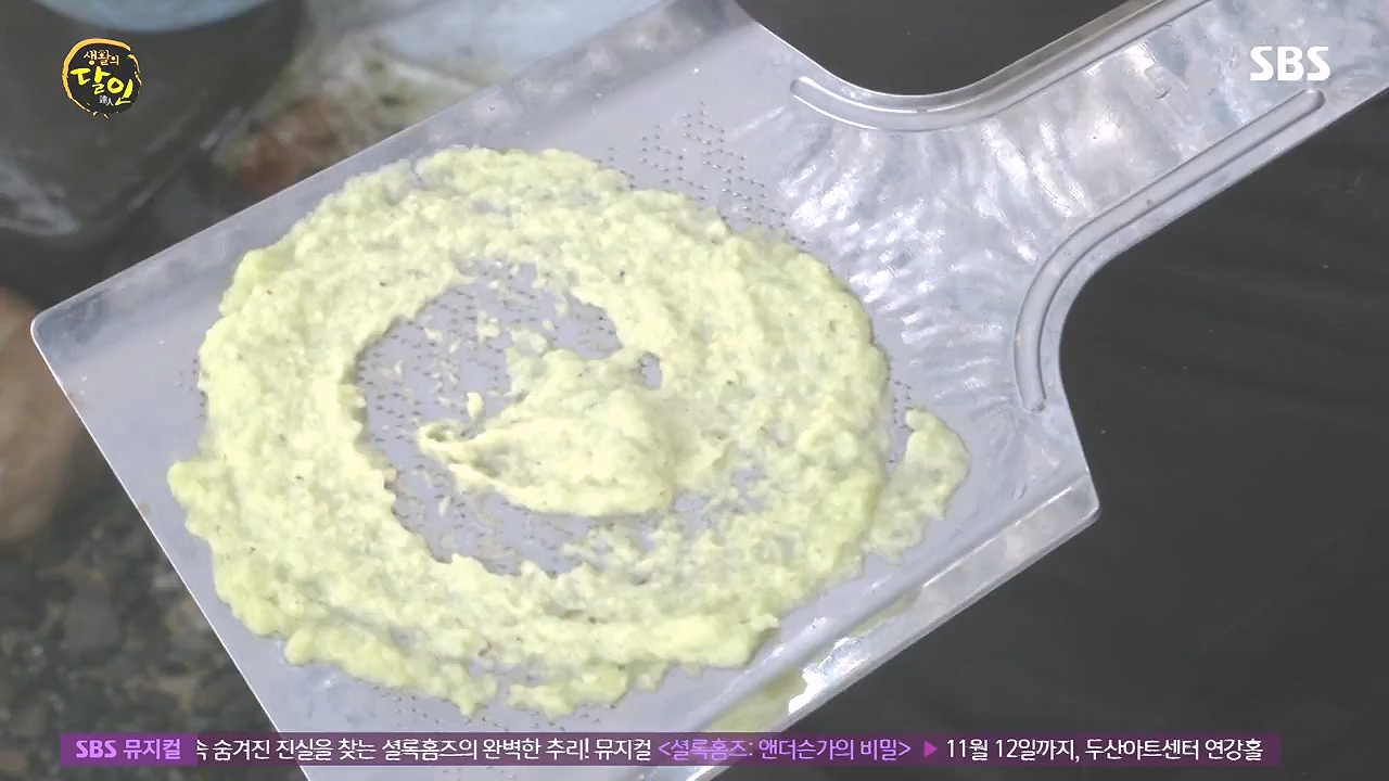 생활의 달인.E908.231017p-NEXT.mp4_20231017_202211.503.jpg