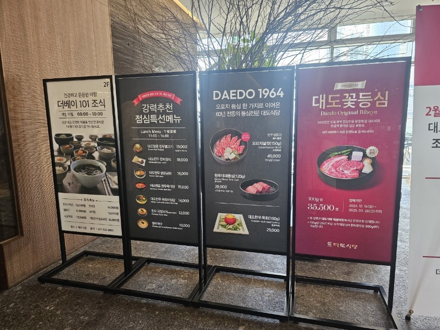 대도 이미지