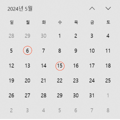2024년 5월 달력