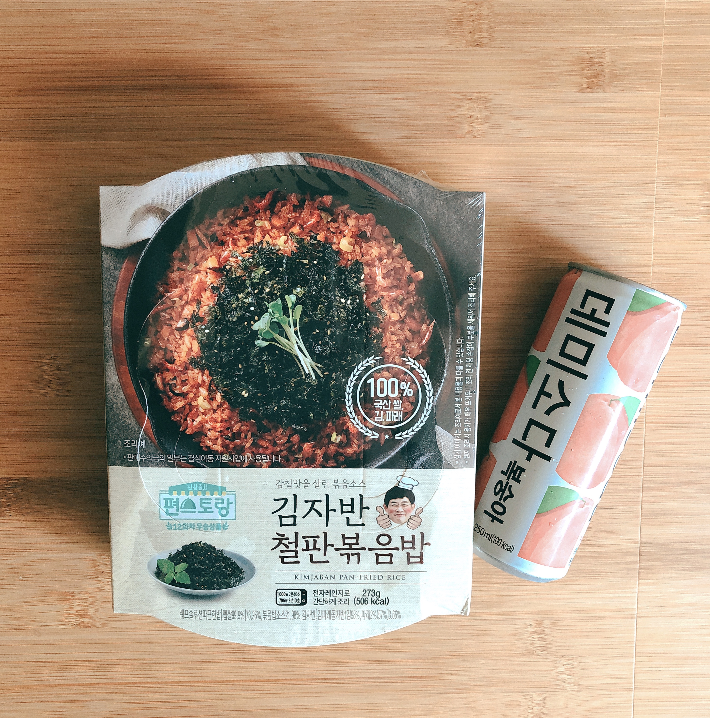  [리뷰] 편스토랑 12회 우승 이경규 <김자반 철판볶음밥>with 치즈, 솔직 맛리뷰