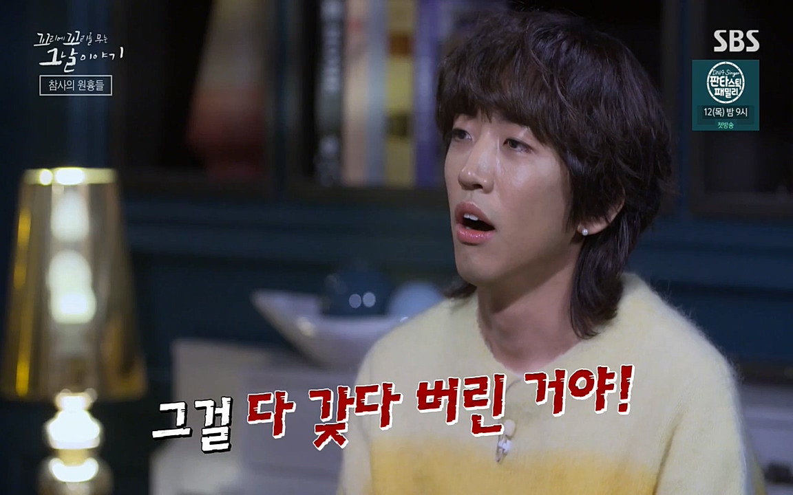 꼬리에 꼬리를 무는 그날 이야기.E27.220506p-NEXT.mp4_20220506_191832.506.jpg