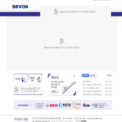  세원 주식 포드 호재에도 못 가는 이유는?