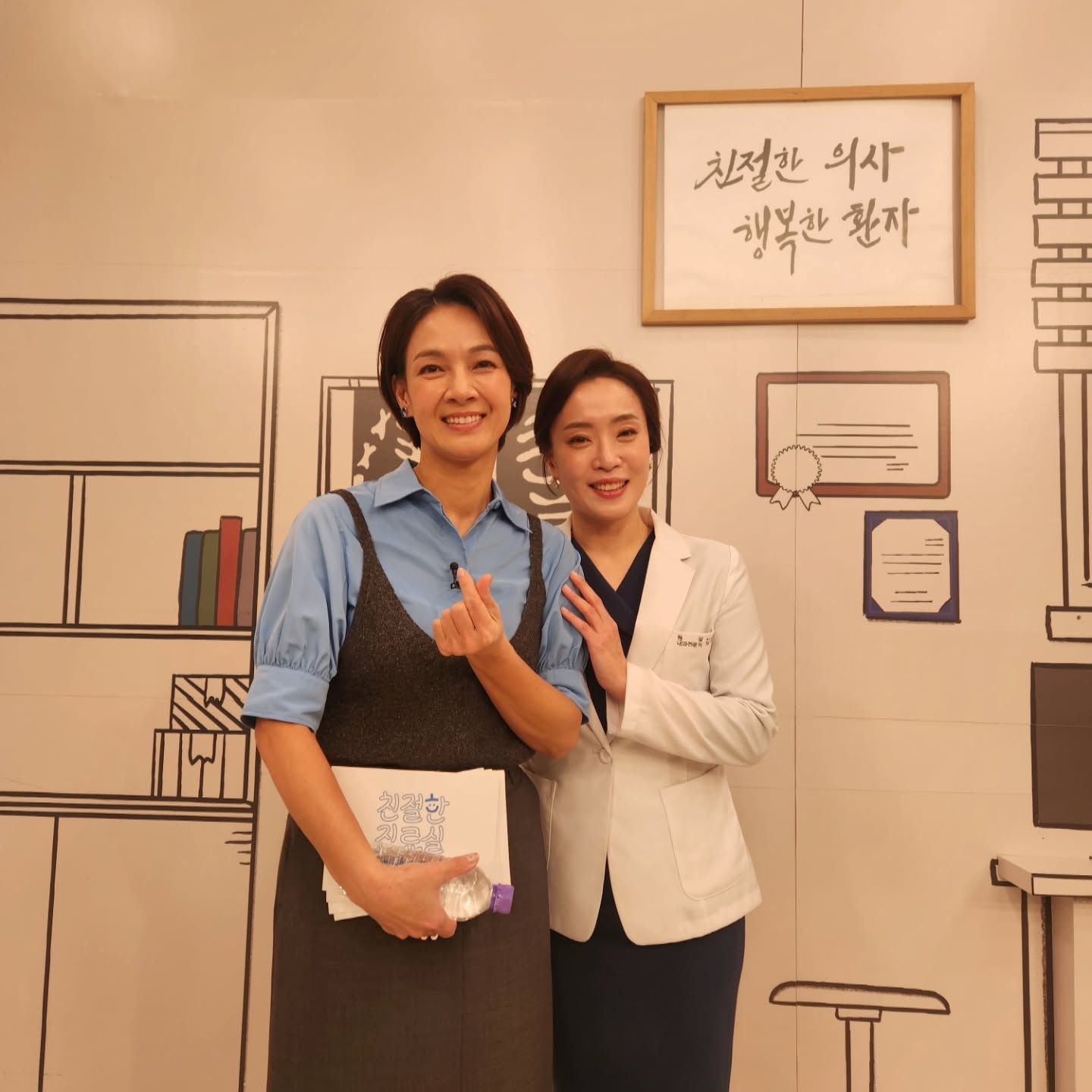 가족 건강 정보