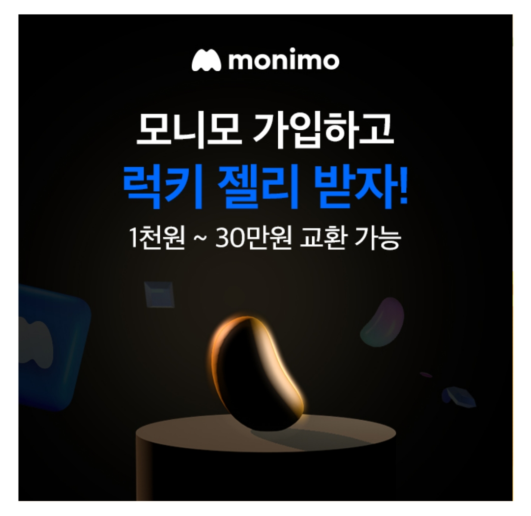 [캐시워크 돈버는퀴즈] 8월 22일 5