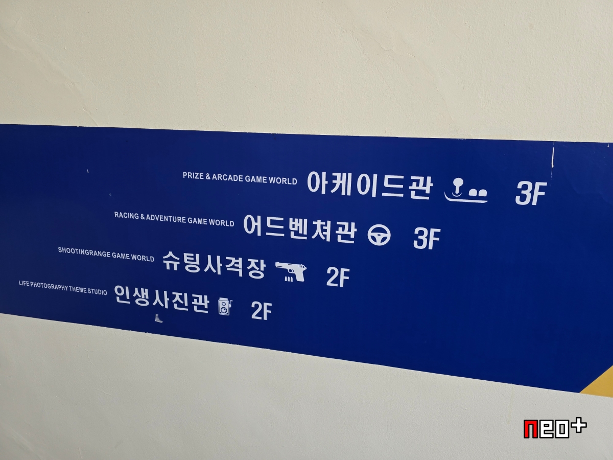 이월드투어 이미지