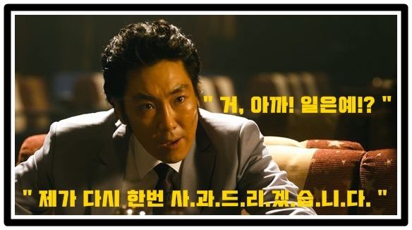 한국영화 명대사