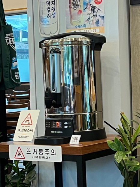 이우철한방누룽지삼계탕 이미지