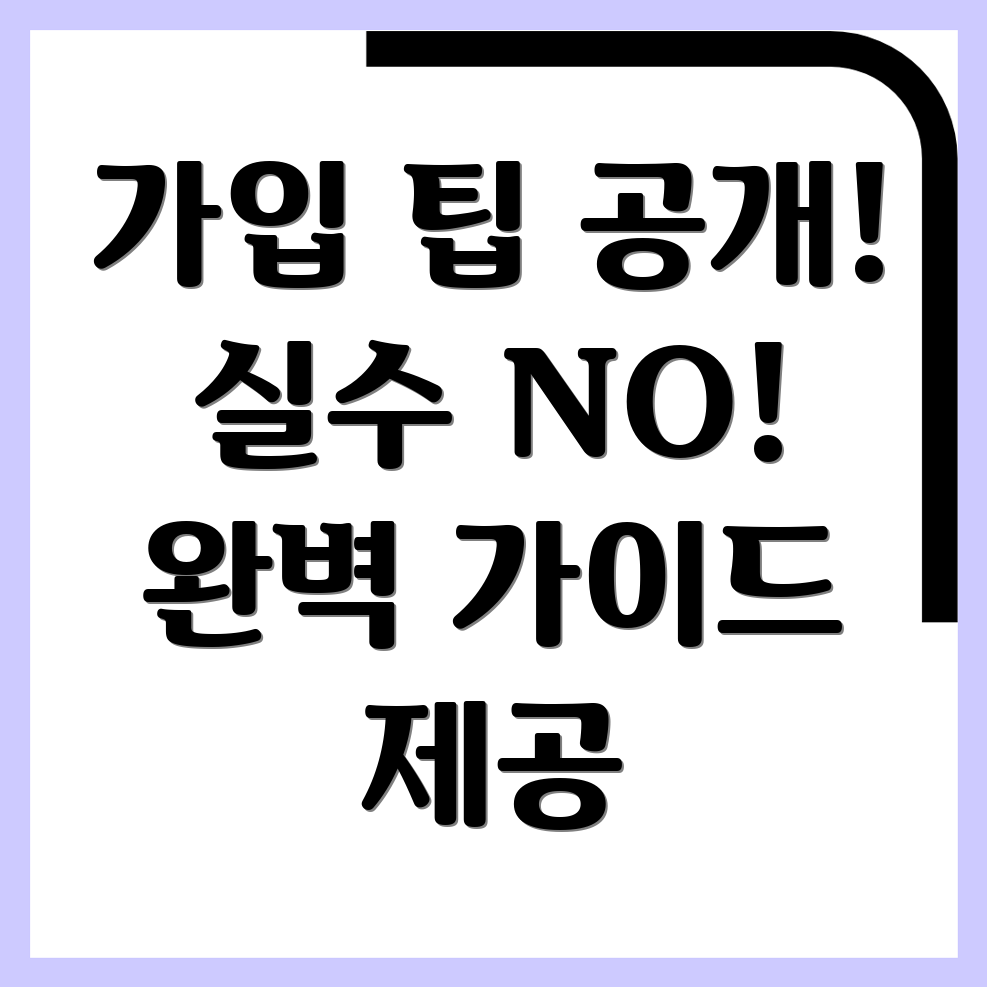바이낸스 가입