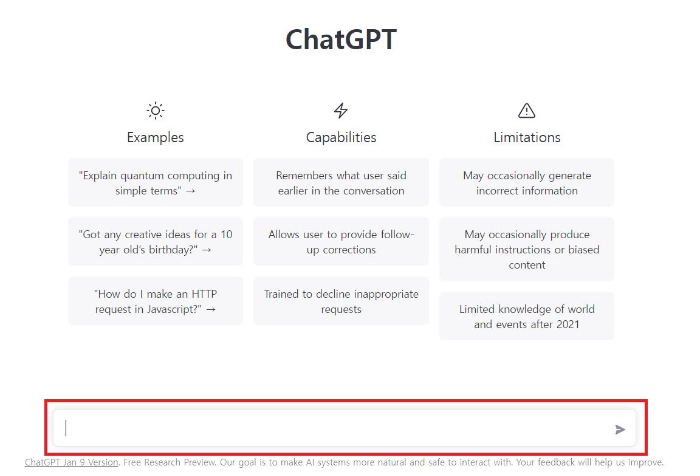 챗 GPT 채팅입력