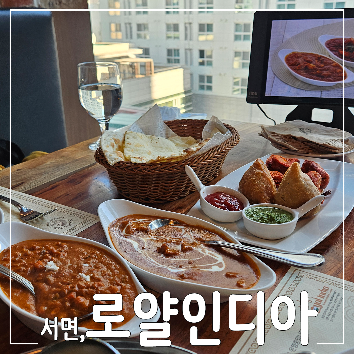 로얄인디아 서면점 대표 사진