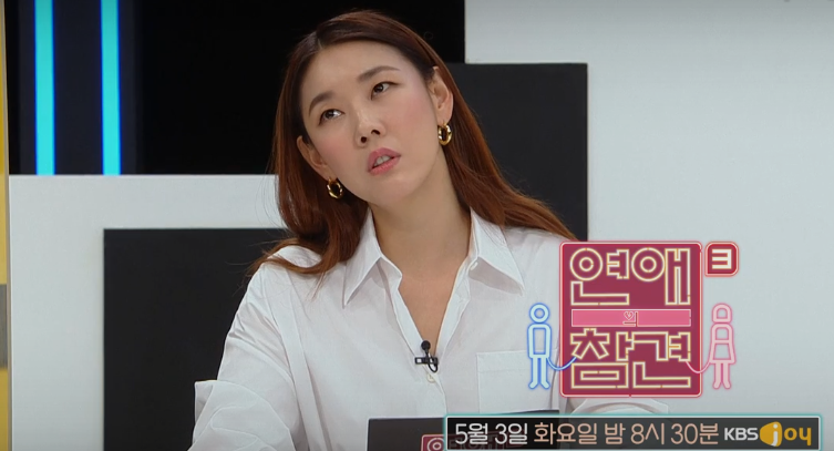 연애의 참견 시즌3 122회 다시보기 재방송 kbs joy 방송