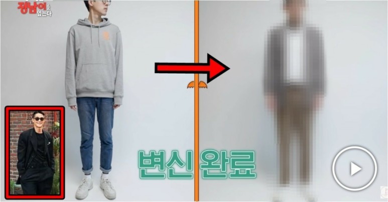  처음 본 33살 PD 소개팅 콘셉트 스타일링 해준 배정남 유튜브 십오야 않이 악마는 정남이를 입는다 나이 키 집 학력 고향 나영석PD