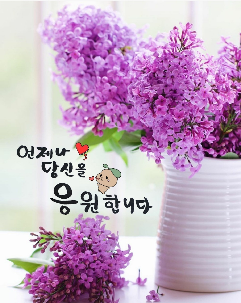  오늘의 좋은글 286번째 질문을 하면 기적을 일으키게 됩니다