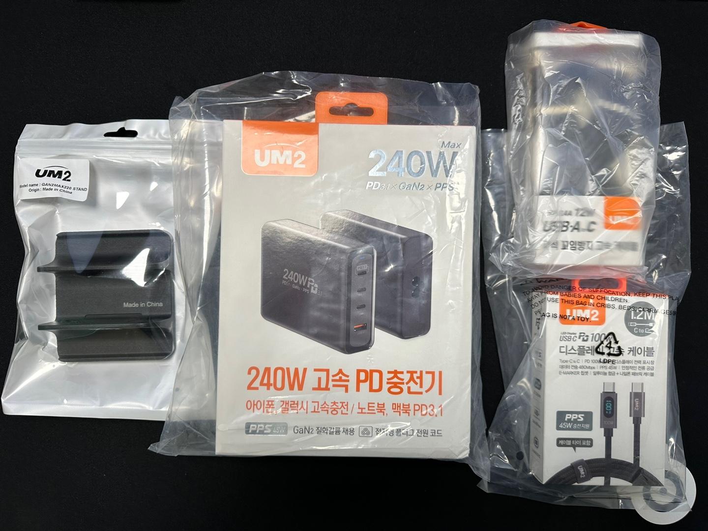 UM2 GaN2 240W 충전기 제품패키지1