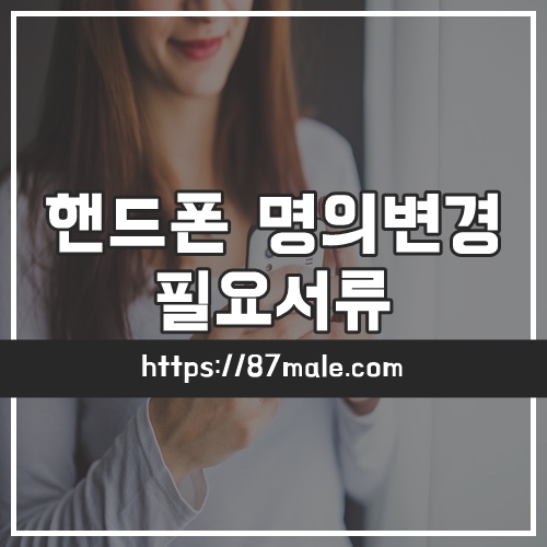 포스팅 썸네일 이미지