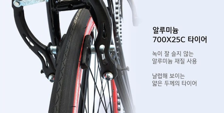 지맨스 캣츠 하이브리드 자전거 700C