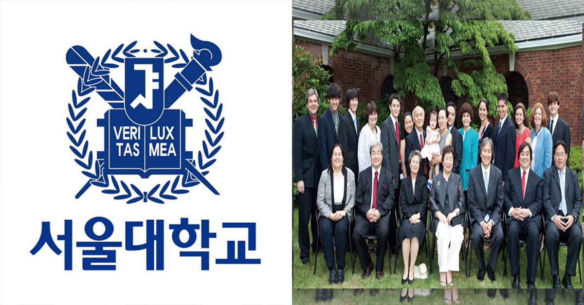  서울대 간거는 자랑도 못한다는 집안 ㄷㄷ