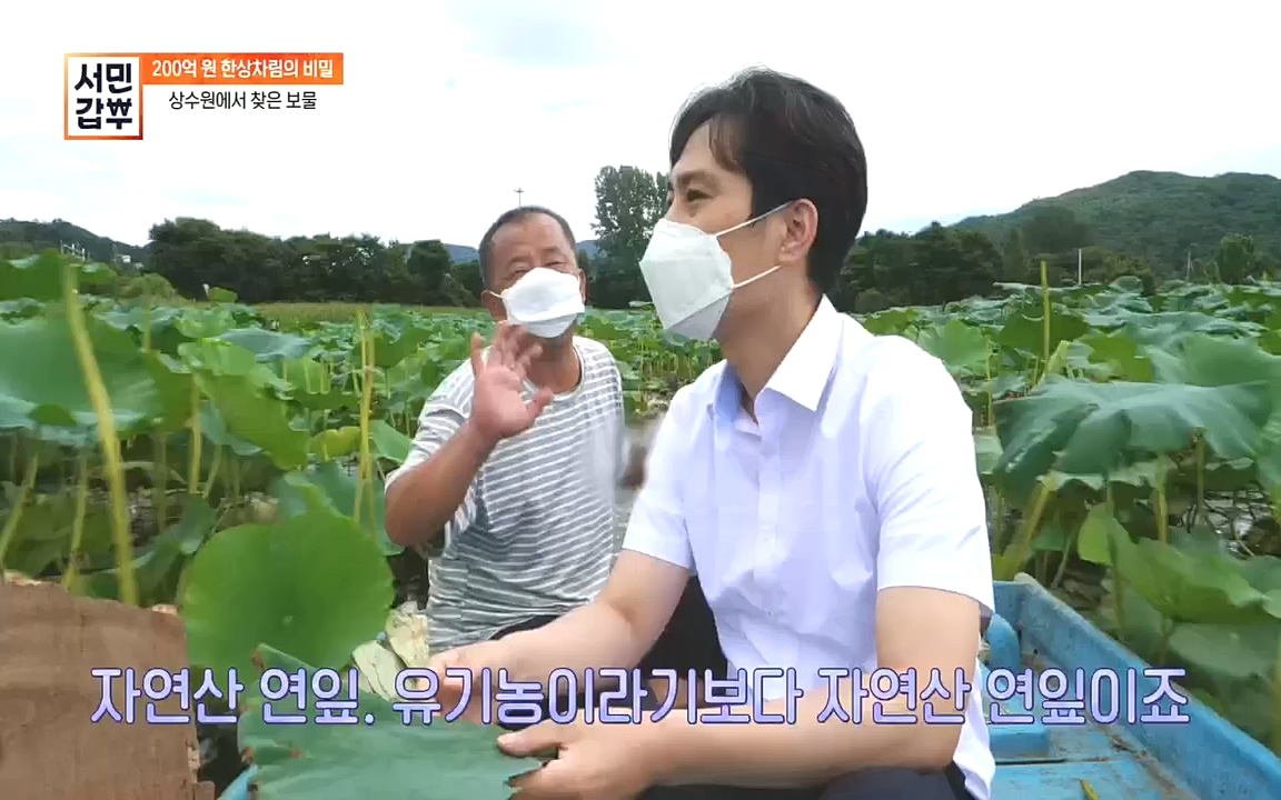 서민갑부.E404.221009p.H264-F1RST.mp4_20221009_184826.069.jpg