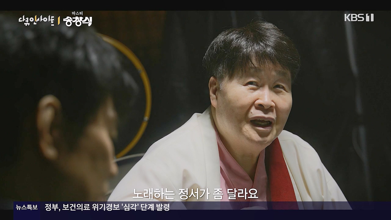 다큐 인사이트.E194.240705p-NEXT.mp4_20240706_135254.363.jpg