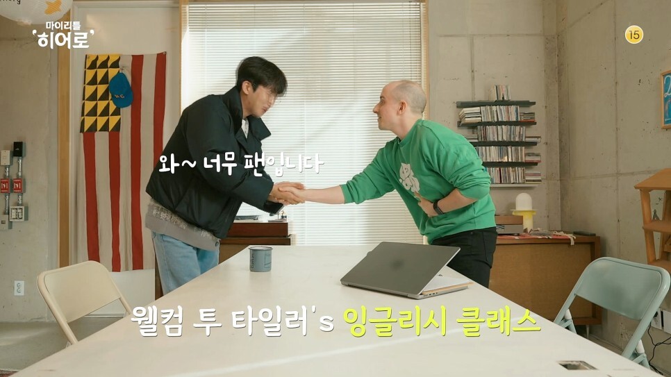 마이리틀히어로
