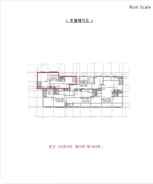 인천지방법원2022타경5903 건물개황도