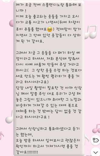 스플렌디노 이미지
