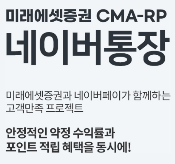 cma 추천
