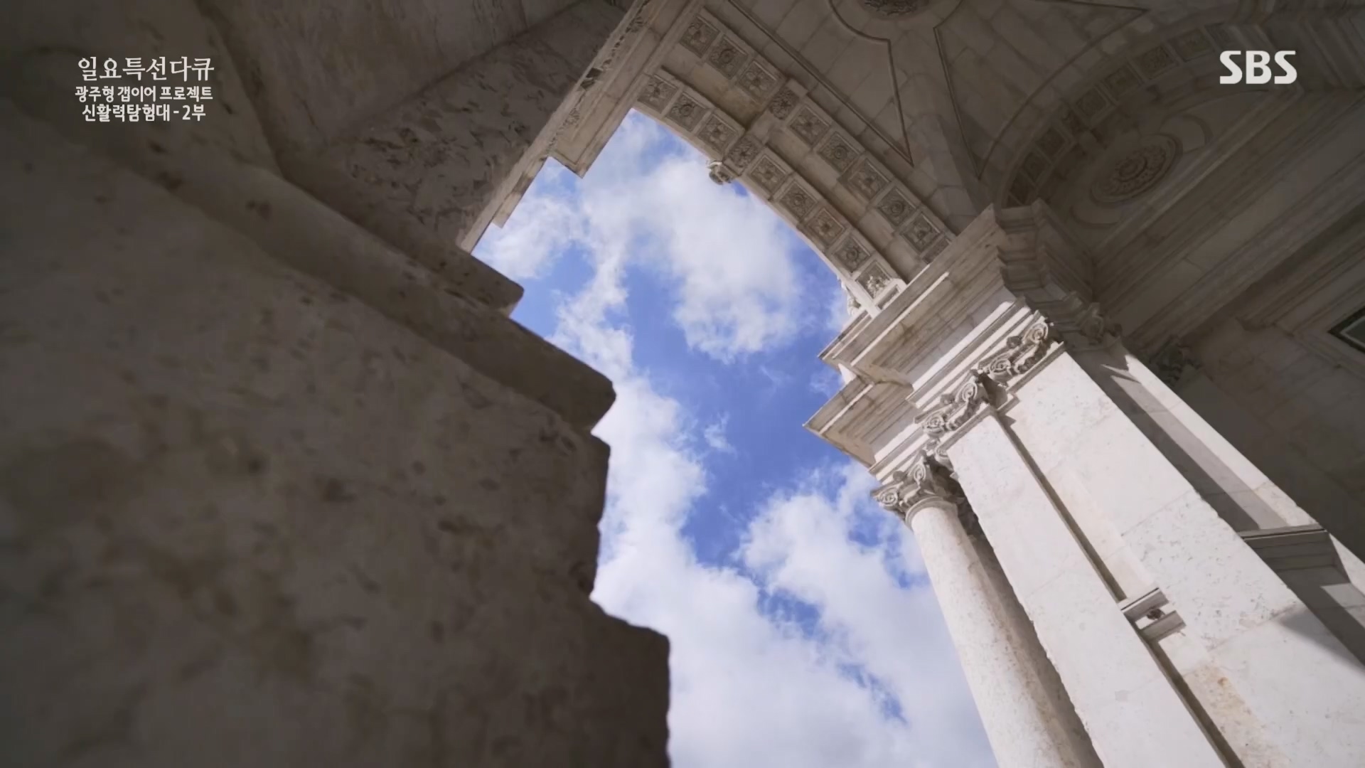 일요 특선 다큐멘터리.E326.231029p.H264-F1RST.mp4_20231029_160636.360.jpg