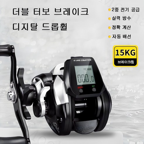 수심측정릴 고르는 법 , 추천할인정보 혜택