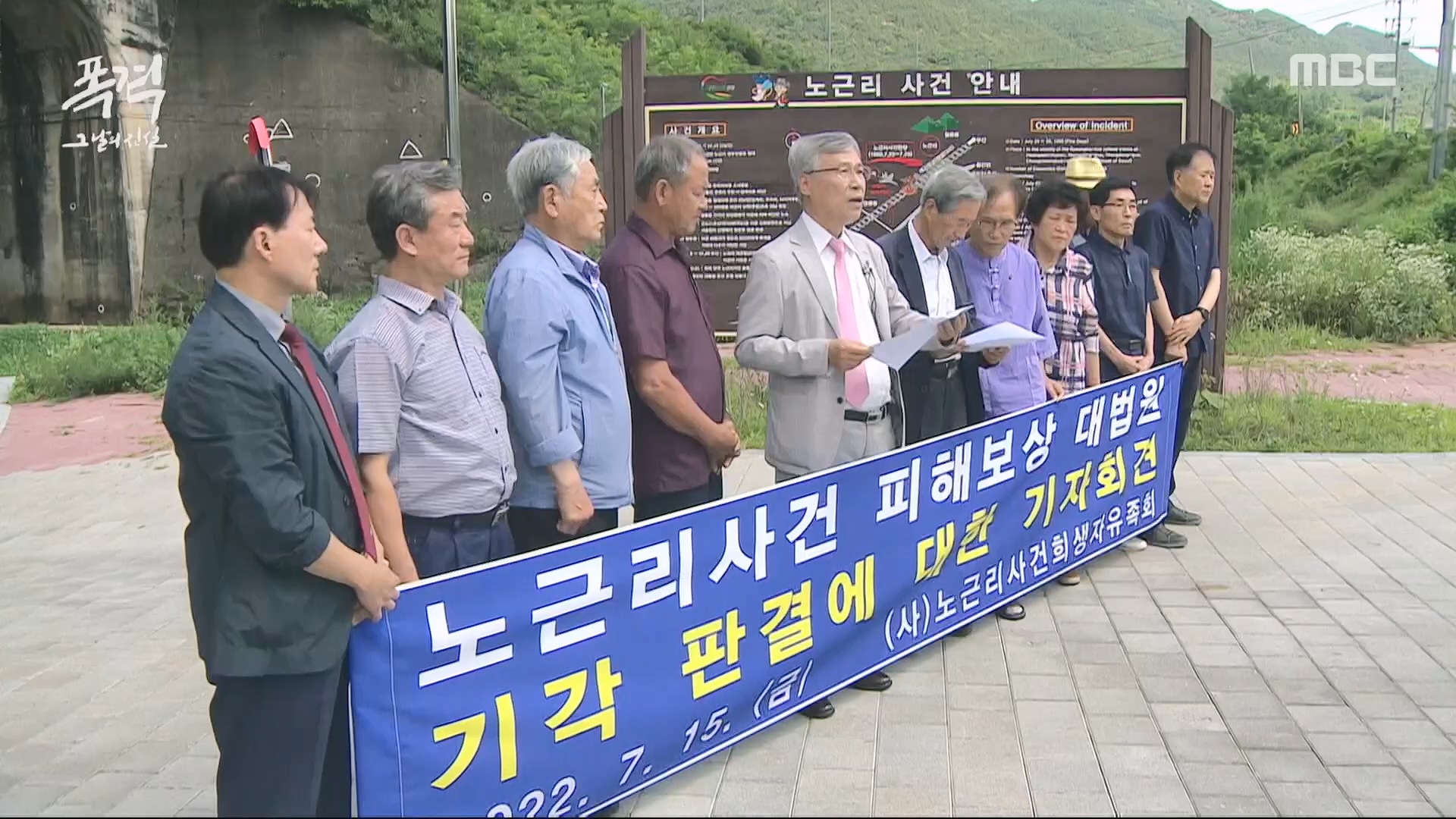 한국전쟁 특집 다큐멘터리 폭격, 그날의 진실.240625p.H264-F1RST.mp4_20240626_202813.602.jpg