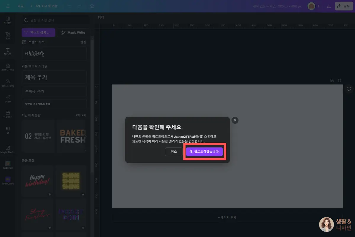 내-컴퓨터에서-파일찾은다음-업로드