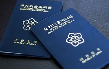  2022 일반기계기사 시험일정 수수료 시험과목 검정방법 합격기준