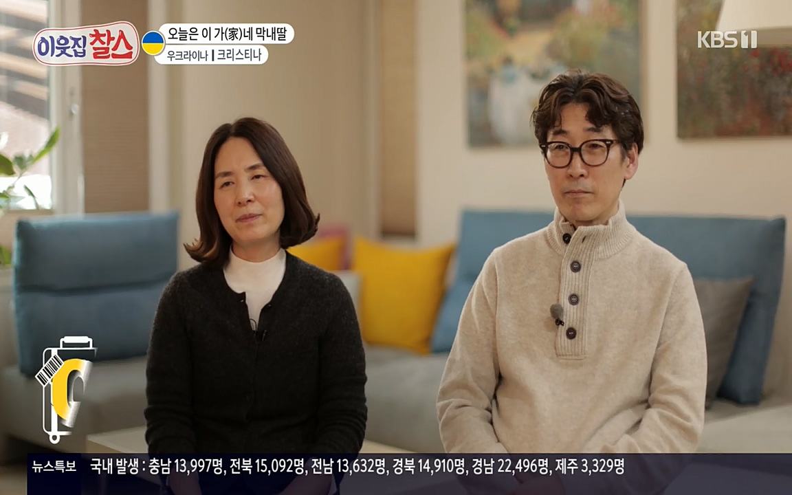 이웃집 찰스.E331.220330p-NEXT.mp4_20220330_181545.385.jpg