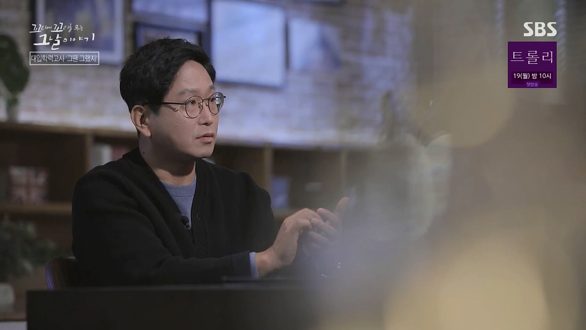 꼬리에꼬리를무는그날이야기.E56.221208p.H264-F1RST.mp4_20221211_134023.008.jpg