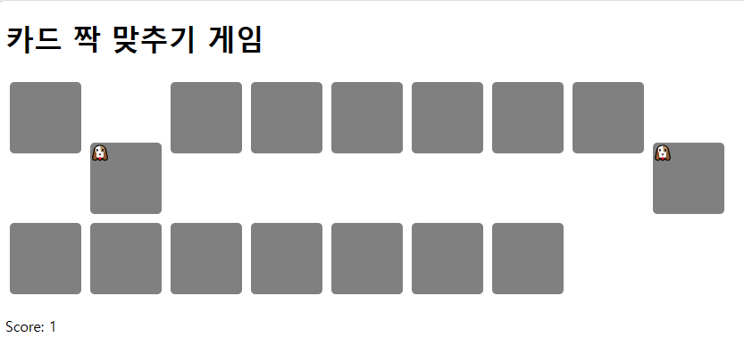 AI(GPT)로 웹게임 개발하기