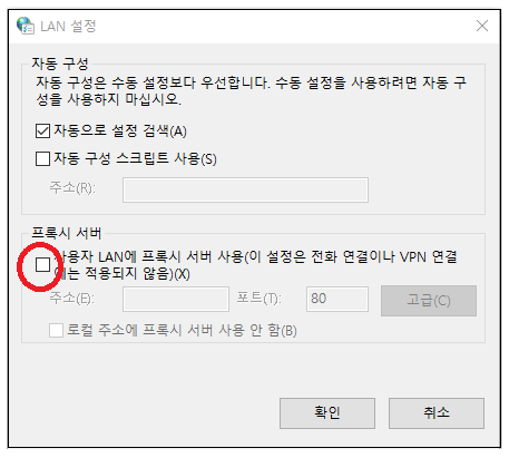 프록시서버
