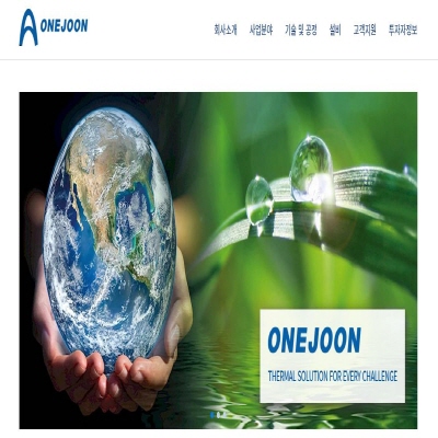  원준 공모주 청약 방법