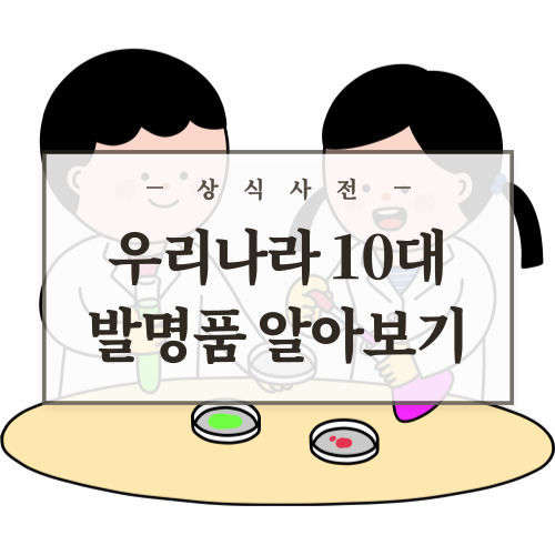 실험복을-입은-남녀-연구원이-실험을-하고-있다