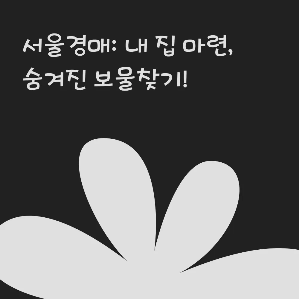 썸네일 이미지