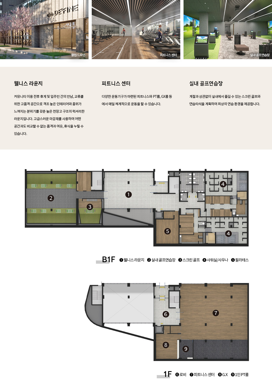 드파인 광안&amp;#44; 분양가&amp;#44; 평면도&amp;#44; 모델하우스&amp;#44; 광안SK뷰 드파인