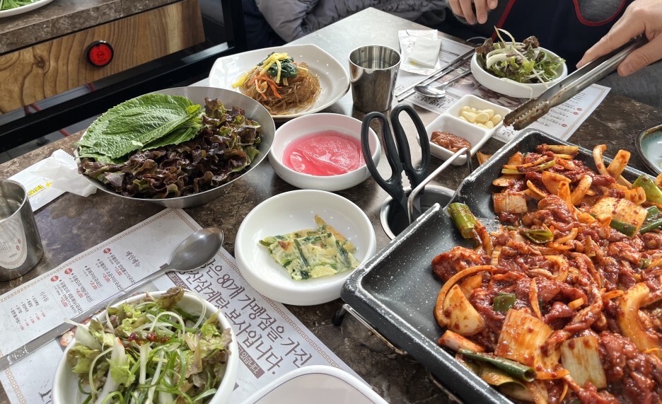 유황고기 이미지