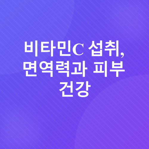 심으뜸 식단_3