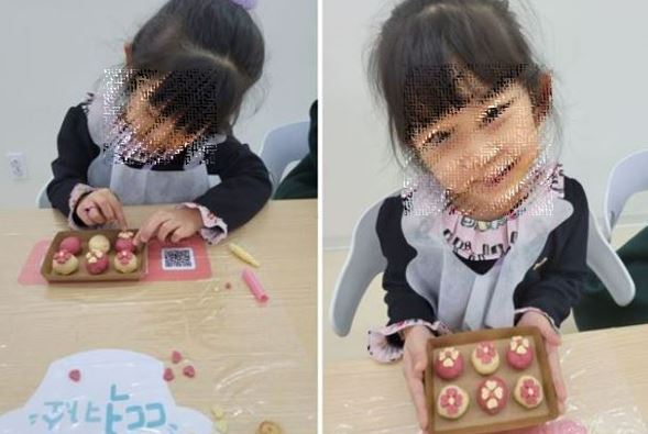 &lt;드디어 완성!&gt;