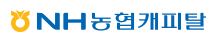  NH농협캐피탈 신차 대출 상담 사이트