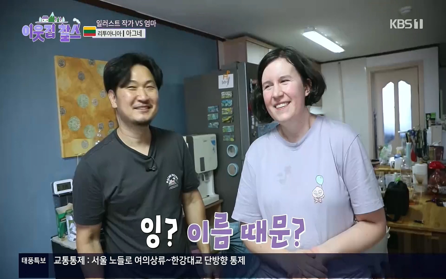 이웃집 찰스.E353.220906p.H264-F1RST.mp4_20220907_205954.460.jpg