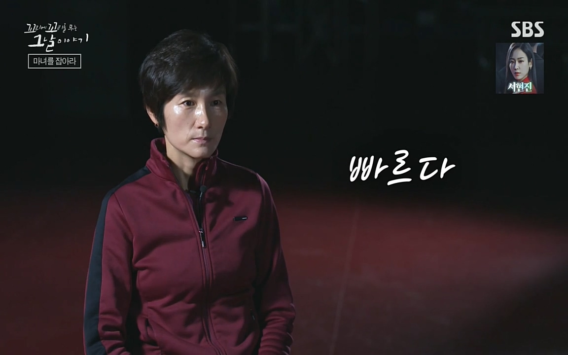 꼬리에 꼬리를 무는 그날 이야기.E30.220603p-NEXT.mp4_20220603_210930.932.jpg