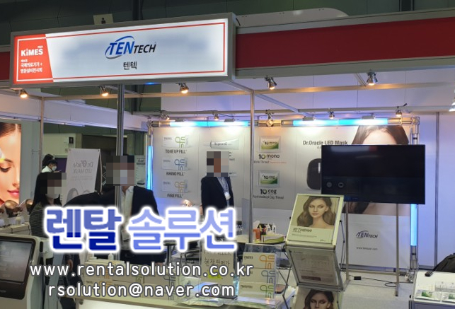  KIMES 코엑스 전시회 대형tv설치