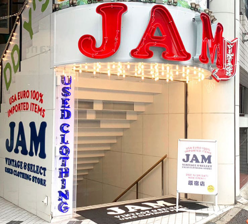 일본-빈티지샵-JAM-매장-입구