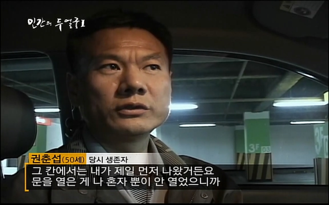 EBS 다큐프라임 - Docuprime, 인간의 두 얼굴 제1부 상황의 힘.mp4_20220317_173413.324.jpg