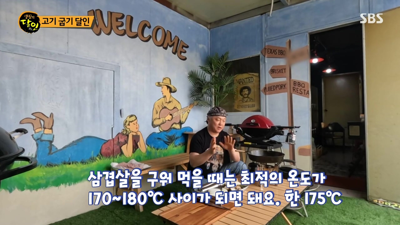생활의 달인.E933.240430p-NEXT.mp4_20240430_194321.868.jpg